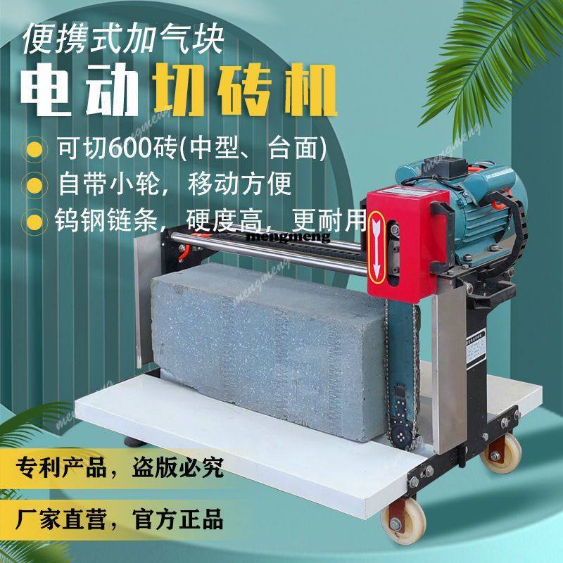 Electric gas block brick cutti - Brick Cutting Saw recension och pris