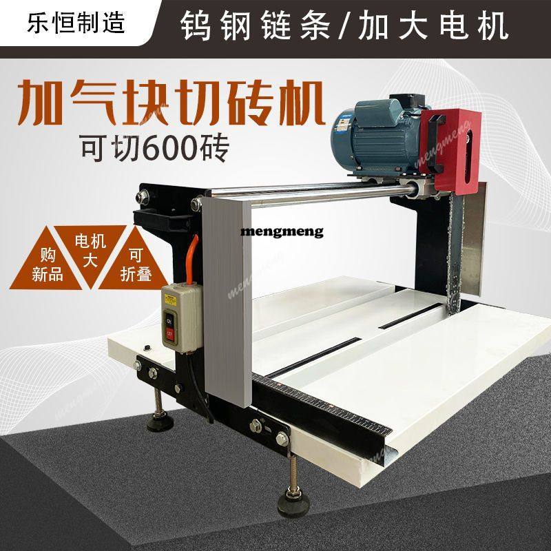 Electric gas block brick cutti - Brick Cutting Saw recension och pris