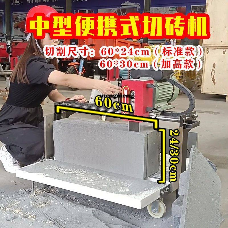 Electric gas block brick cutti - Brick Cutting Saw recension och pris