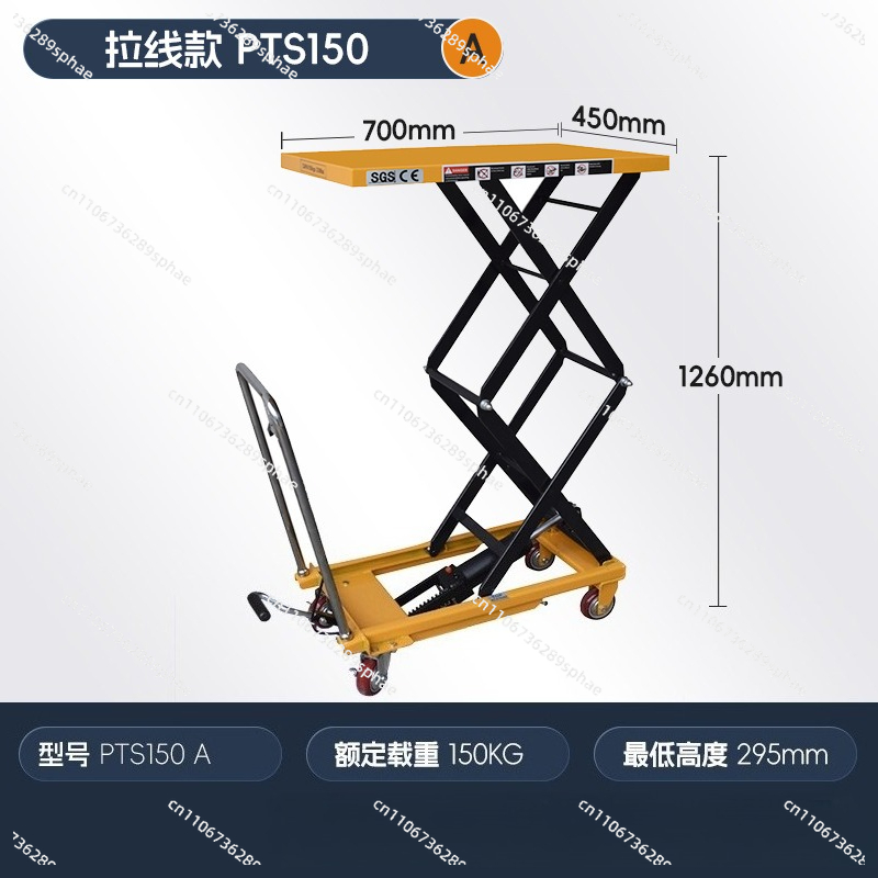 Manual Hydraulic Lift Table Sc - Scissor Lift Table Hydraulic recension och pris