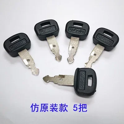 5 Pcs Heavy Equipment 459A Key - Heavy Equipment Kubota recension och pris